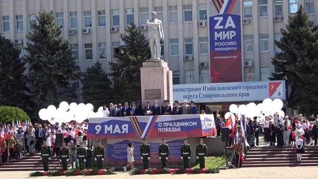 День Победы 9 мая 2022 год. смотреть онлайн