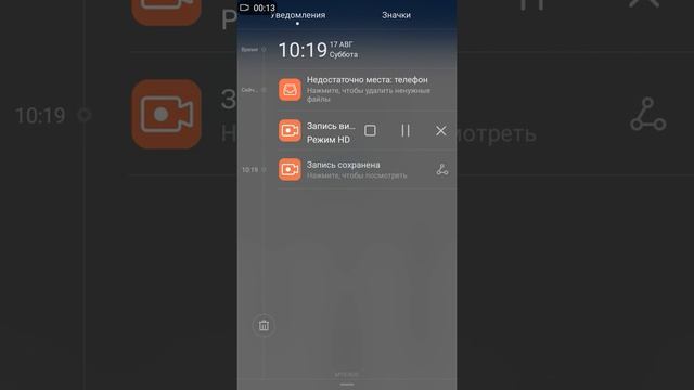 Как изменить тему (обои) на телефоне(1) смотреть онлайн