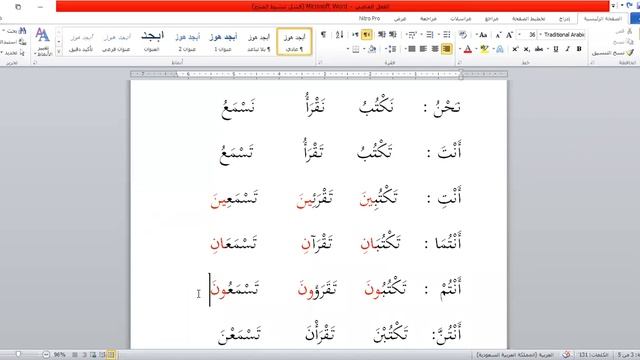 30 12 2020 árabe español ruso lección 25 смотреть онлайн