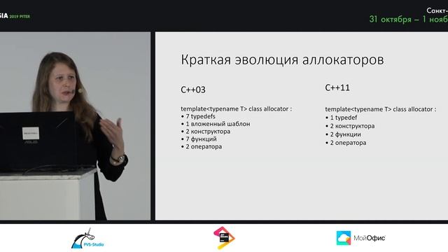 Карина Дорожкина — BareMetal C++ смотреть онлайн