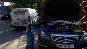 Экспресс замена масла ДВС Mercedes W204 Сброс сервиса