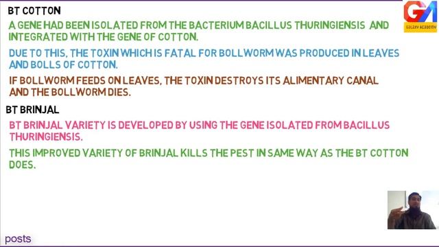 Cell biology and Biotechnology Class 10 Maharashtra board | Cell biology and Biotechnology Class 10 смотреть онлайн