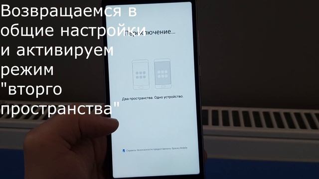 Xiaomi Redmi S2 Google FRP Lock разблокировка