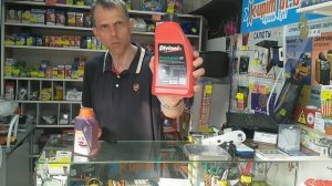 Сколько лить масла в бензин для мотокосы.