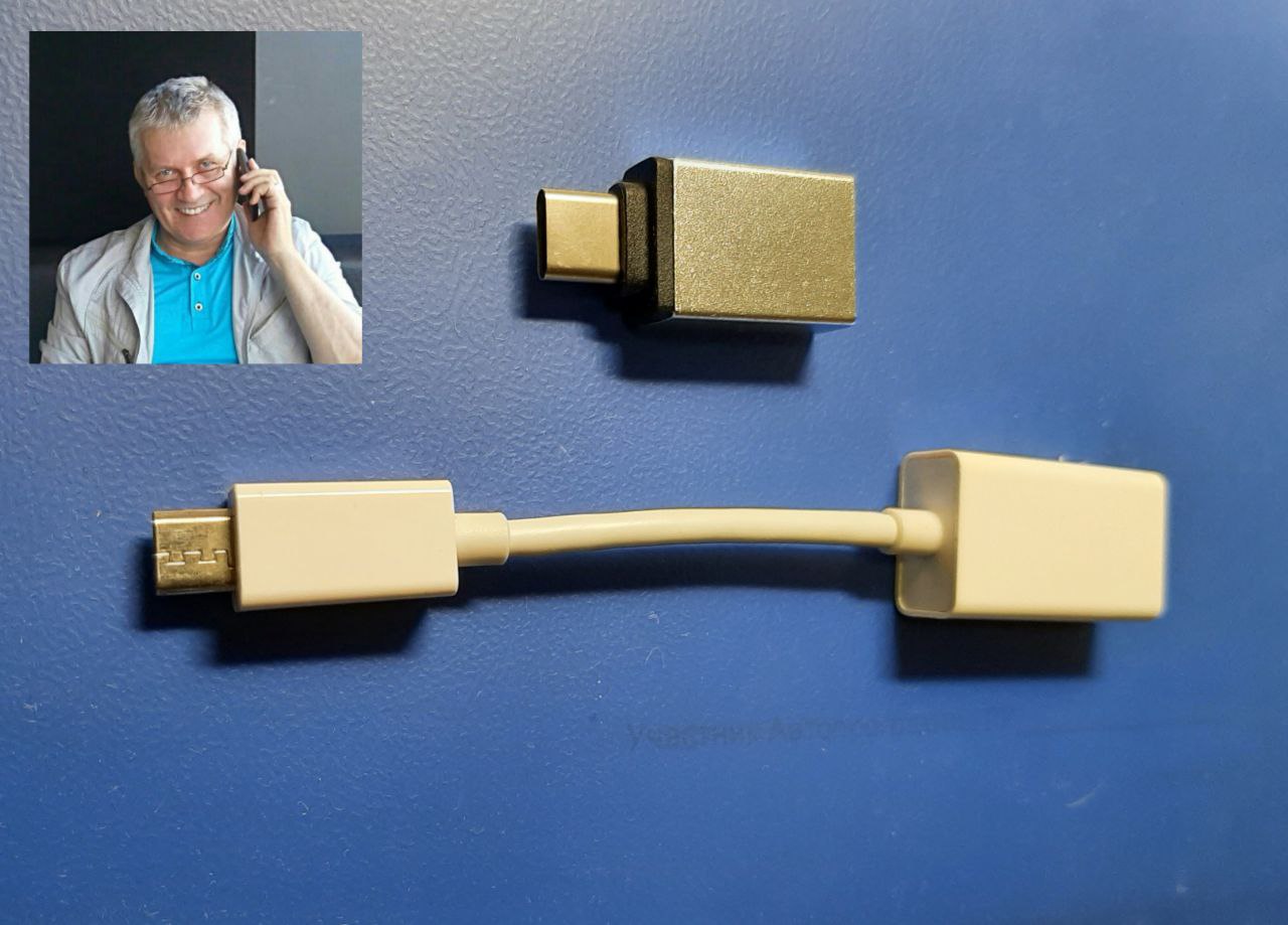 OTG переходник для смартфона для подключения к нему USB флешек и внешних жестких дисков