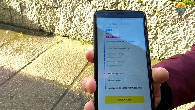 С ЖД вокзала Симферополь по Крыму. Как добираться? Ялта. Крым 2020. смотреть онлайн