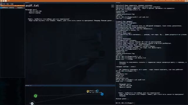 HackNet Прохождение #1 (Без комментариев) смотреть онлайн