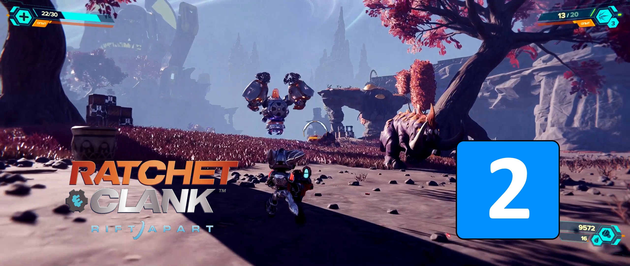 ИСПОЛИН НЕФАРИУСА И ПОМОЩЬ ГЛЮЧКИ ➤ RATCHET and CLANK: Rift Apart (Сквозь Миры) ◉ Прохождение 2 смотреть онлайн