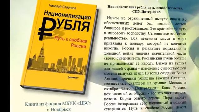 Время читать 2 смотреть онлайн