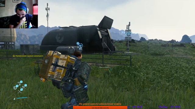 DEATH STRANDING Первый БОСС №4 смотреть онлайн