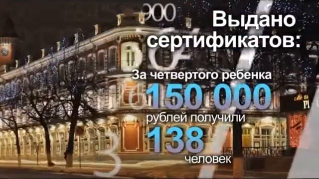 Ульяновск в цифрах. 22 выпуск смотреть онлайн