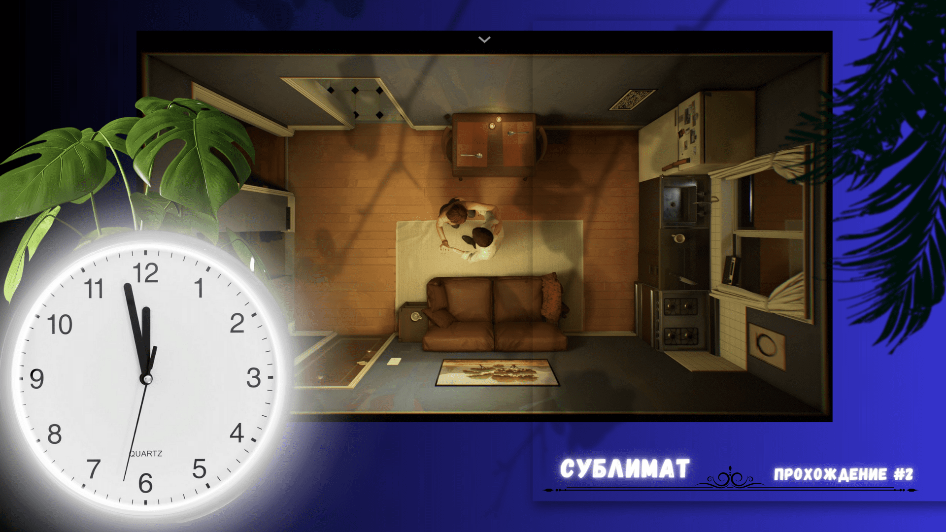 Все Сцены и Прохождение 12 Минут | Обзор Twelve Minutes #2
