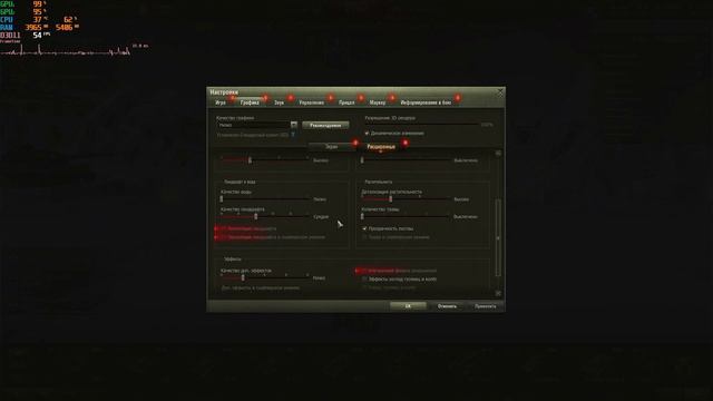 AMD A10  - 5700 ☛ Radeon HD 7660D ☝ тесты в играх