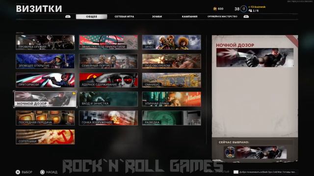 Обзор Бесплатного набора PS+ Чертёж Мёртвый Фараон Call of Duty Cold War WarZone Боевой набор смотреть онлайн