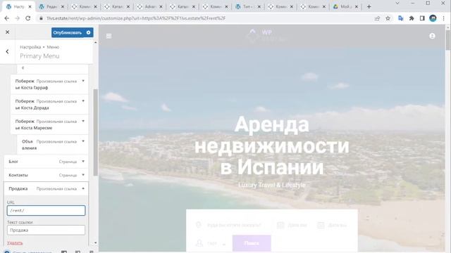 Относительные ссылки смотреть онлайн