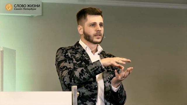 "Храни свой сосуд" - Максим Кравцов, "Слово Жизни", г. Санкт-Петербург смотреть онлайн