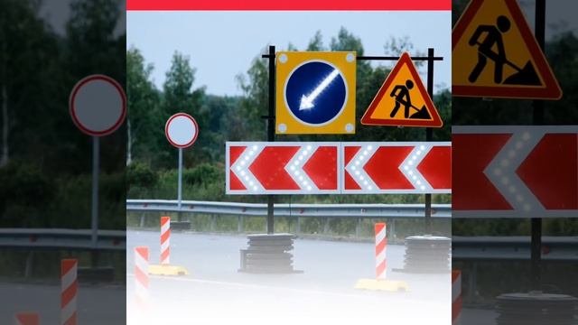 Дорожные знаки - производство и доставка по территории РФ. смотреть онлайн