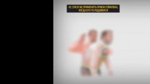 Оказание первой доврачебной помощи. Инструктаж.