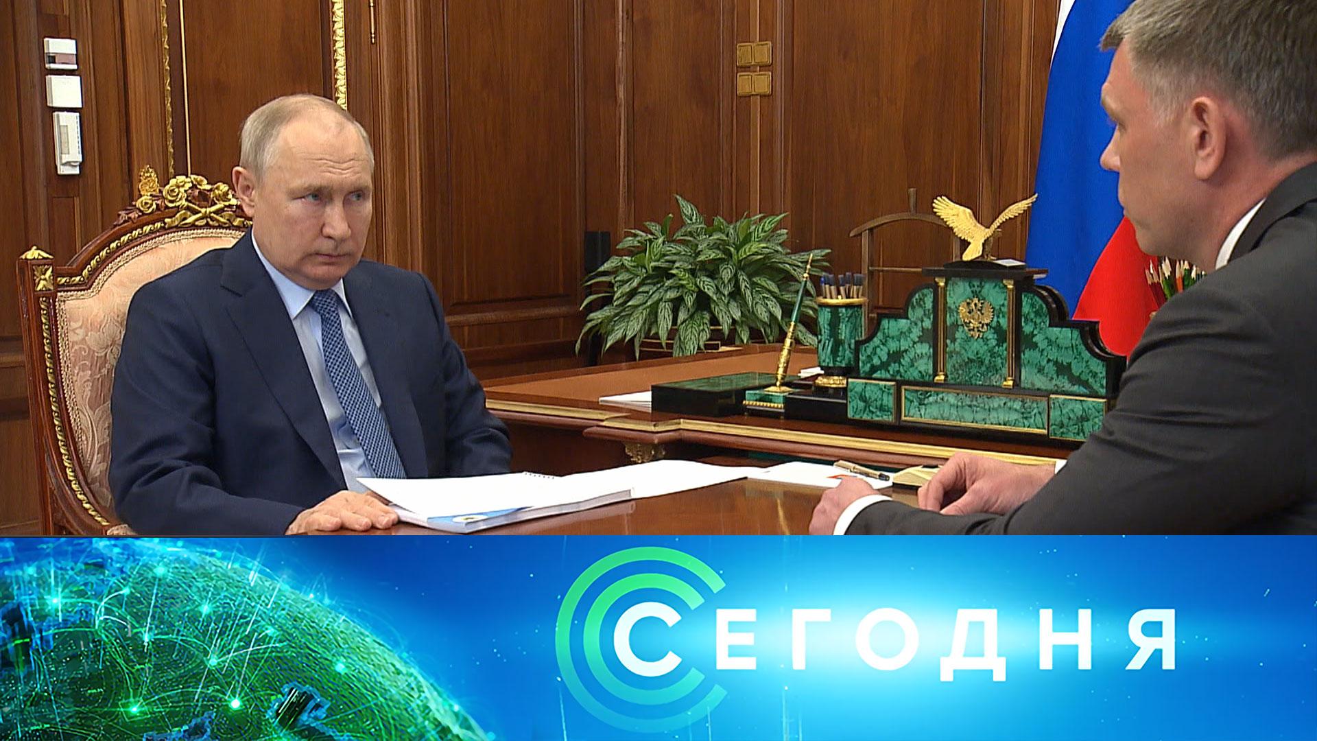 «Сегодня»: 29 августа 2023 года. 16:00 | Выпуск новостей | Новости НТВ смотреть онлайн