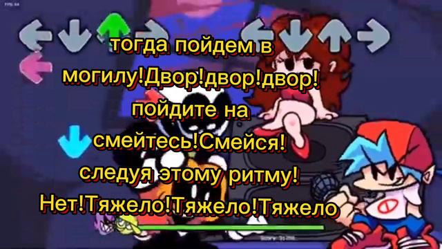 Фрайдей найт фанкин-"spookez" на Русском смотреть онлайн