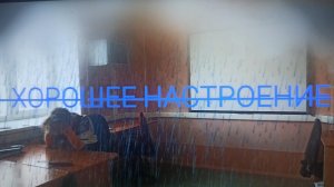 Клип «Хорошее настроение».