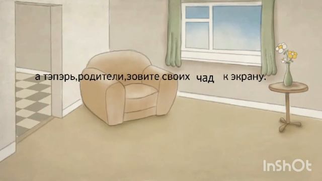 Ыщ пропала! Мини игра для ваших чад! смотреть онлайн