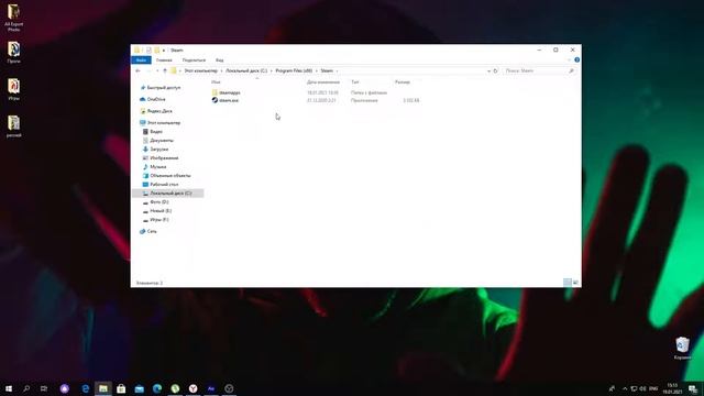 Что делать если не запускается Steam(Стим)2021. смотреть онлайн