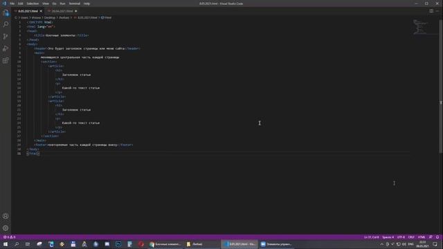 Стрим пятый (frontend c настоящего нуля) смотреть онлайн