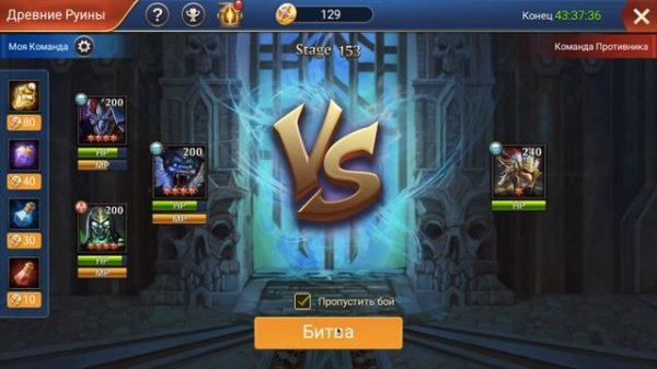 Trials of Heroes: Ancient Ruin & Burning Crusade. Древние Руины и Горящий Поход.