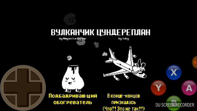 Концовка Пацифиста смотреть онлайн
