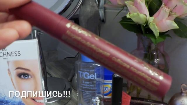 ФРАНЦИЯ! Пустые Баночки!Купить ИлИ Не Купить!Мои ФАВОРИТЫ и РАЗОЧАРОВАНИЯ! смотреть онлайн