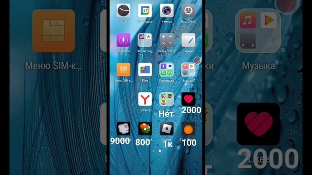 какую удолить?