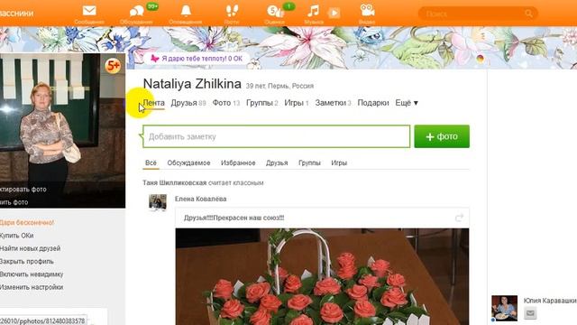 Как поставить картинку гиф в заметку смотреть онлайн