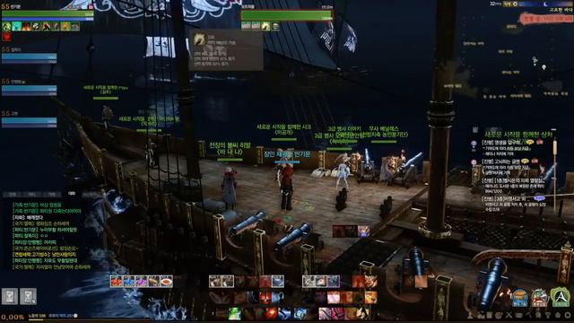 Archeage Leviathan Try смотреть онлайн