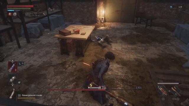 Ломаем саблю босса Выживший в Lies of P смотреть онлайн