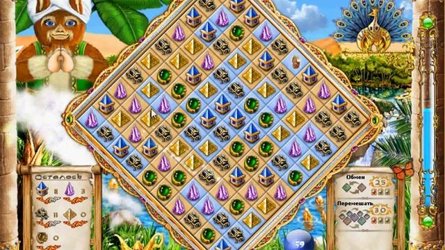 Magic Match 2 v1.0 / Волшебные Линии: Путешествие Джинна смотреть онлайн