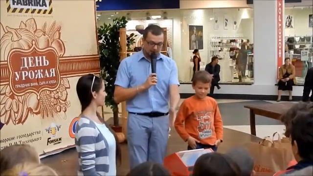 День урожая 2014 ТРЦ 