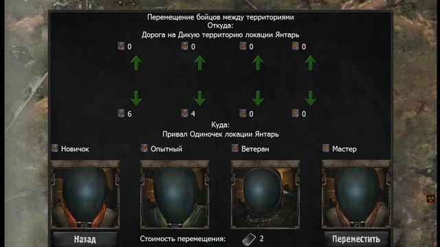 War in Zone. Играю за ученых. Долг борзеет #2 смотреть онлайн