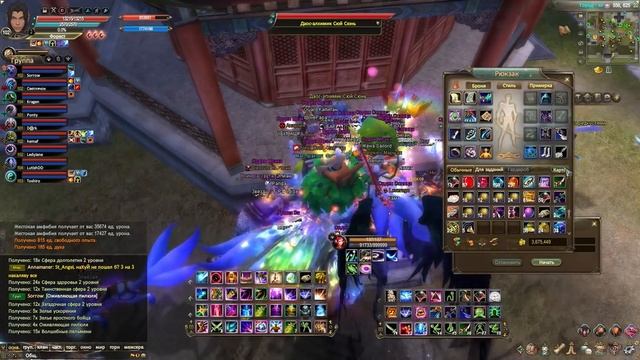 НОВЫЕ БОИ по ДОГОВОРУ. НОВЫЙ ПЕРСОНАЖ и СЕРВЕР. ОБНОВЛЕНИЕ в ПВ. Perfect World 2017