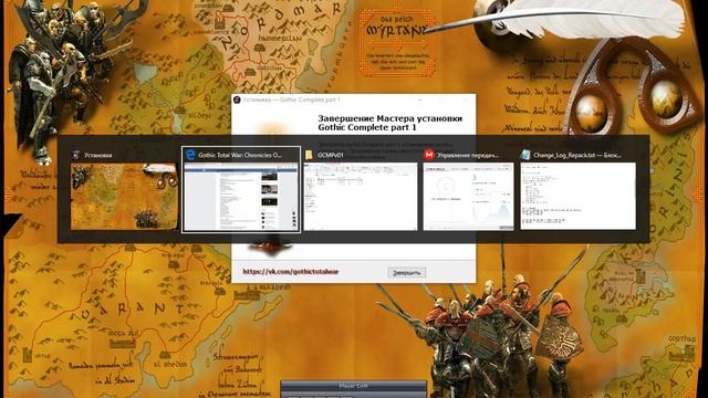 repack gothic 3 смотреть онлайн