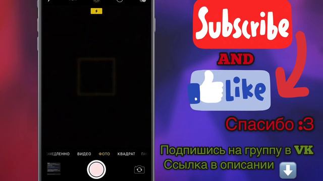 УСТАНОВИЛ IOS 14! ОБЗОР! ПЕРВОЕ ВПЕЧАТЛЕНИЕ!