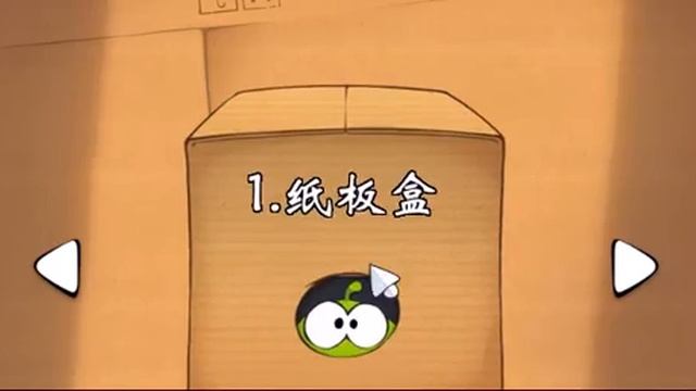 Cut the Rope 2 ( обзор игры ) смотреть онлайн