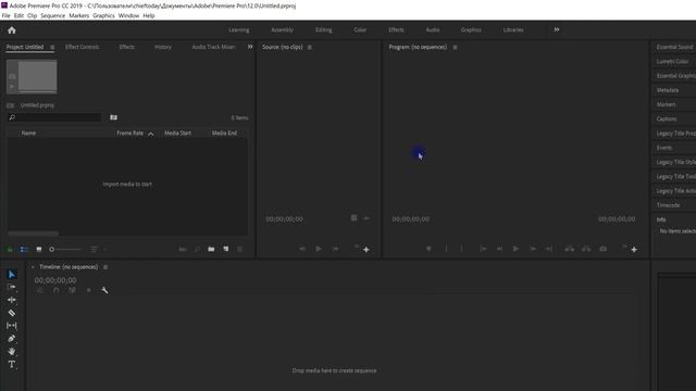 Adobe Premiere - cмена языка. Creative Cloud. смотреть онлайн