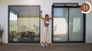 12 МИНУТ DANCE-Тренировка под музыку » эффект кардио / сжигаем калории танцуя | Юлия Хоффман