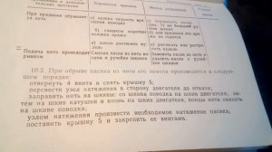 Как заменить пасик из нити на электро прялке ЧАРÝНÍЦА (ЧАРОВНИЦА)
