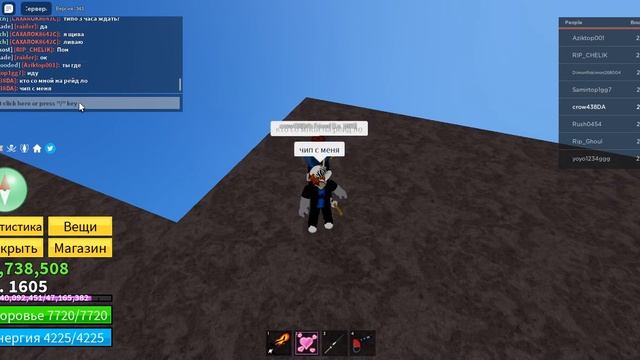 Roblox Блокс Фрутс абзор фрукта (ЛЮБОВЬ) смотреть онлайн