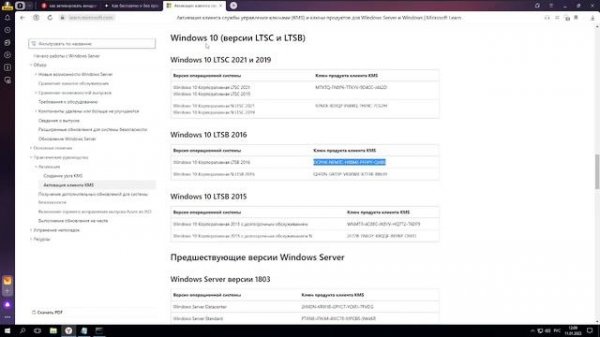 Windows 10 LTSB , полноценный обзор.