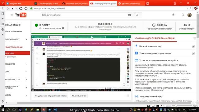 Тест прямой трансляции смотреть онлайн