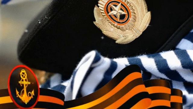 27 НОЯБРЯ - ДЕНЬ МОРСКОЙ ПЕХОТЫ! С ПРАЗДНИКОМ , МОРПЕХИ! КРАСИВОЕ ВИДЕО ПОЗДРАВЛЕНИЕ! смотреть онлайн