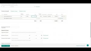 Оформление УПД в КОНТУР. ДИАДОК